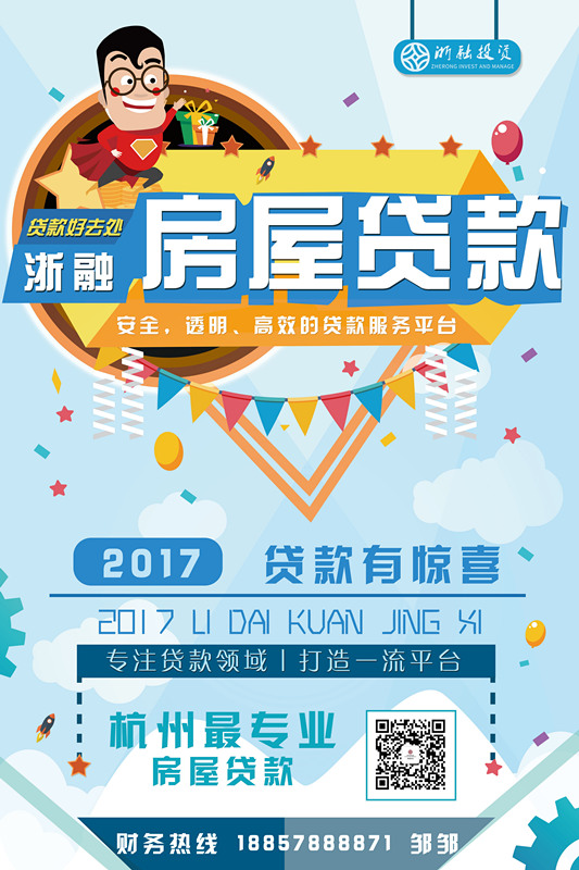 /dofiles/img/20171228102346569.jpg